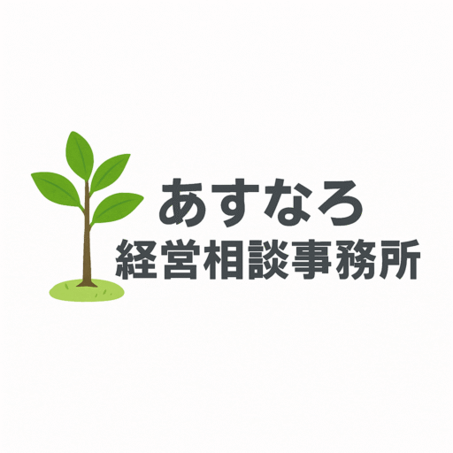 ホームページ開設